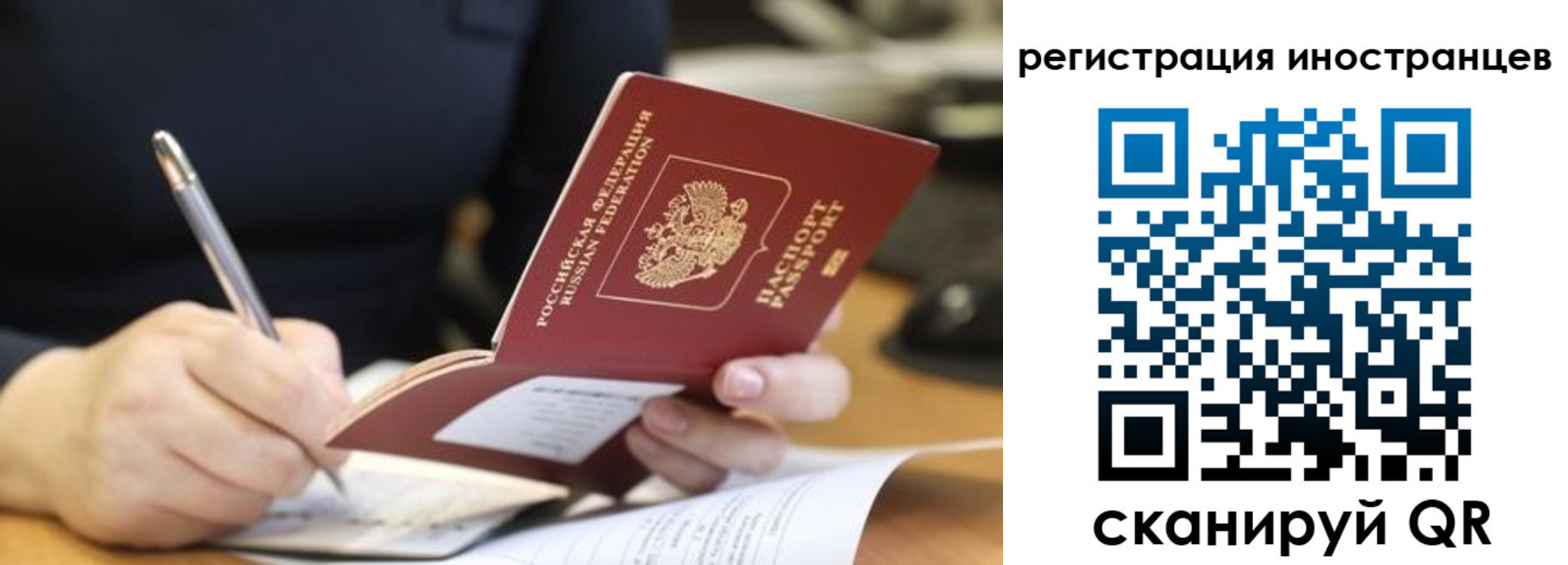 временная регистрация госуслуги в Белёве