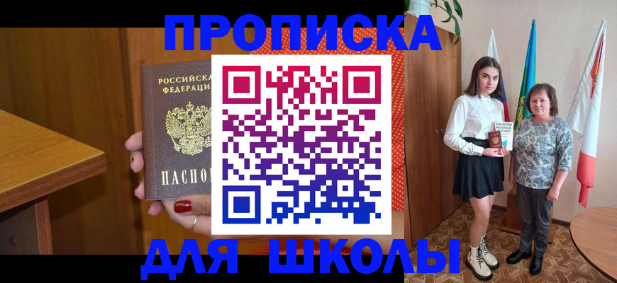 временная регистрация поиск в Белёве